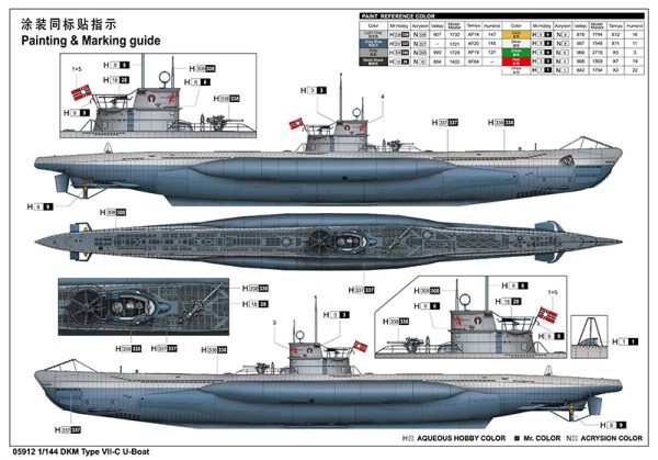 Trumpeter 05912 1/144 DKM Type VII-C U-Boat - Image 3